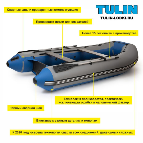 Tulin КП-330
